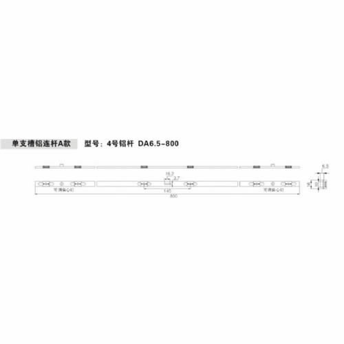 ����(d��ng)��DE6.5-800