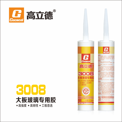 ������3008-��岣�������z