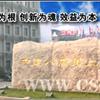 �н��˾ֵڶ����O���޹�˾